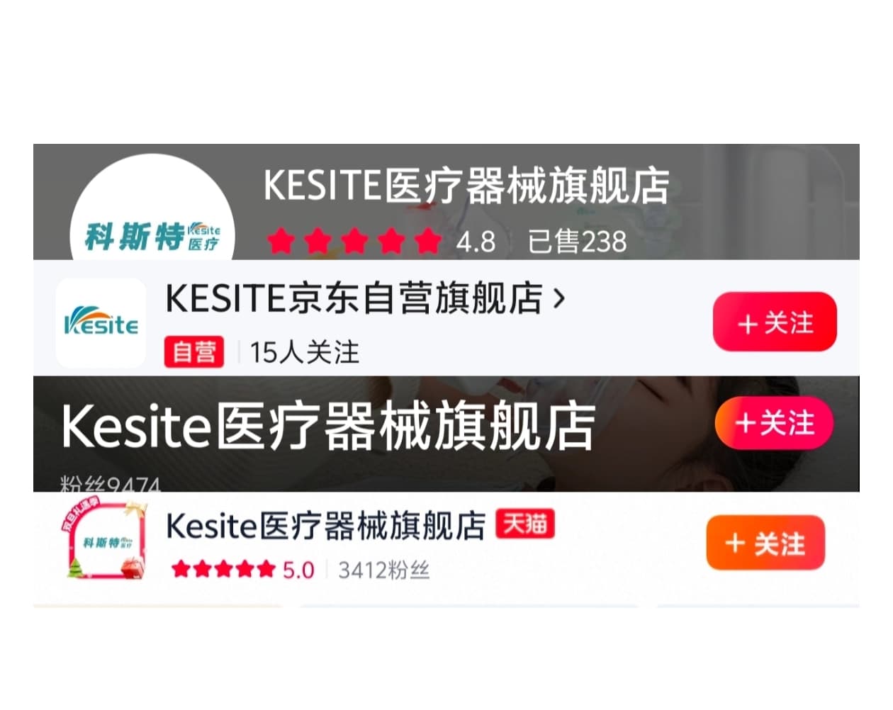 全面开展线上销售销售领域