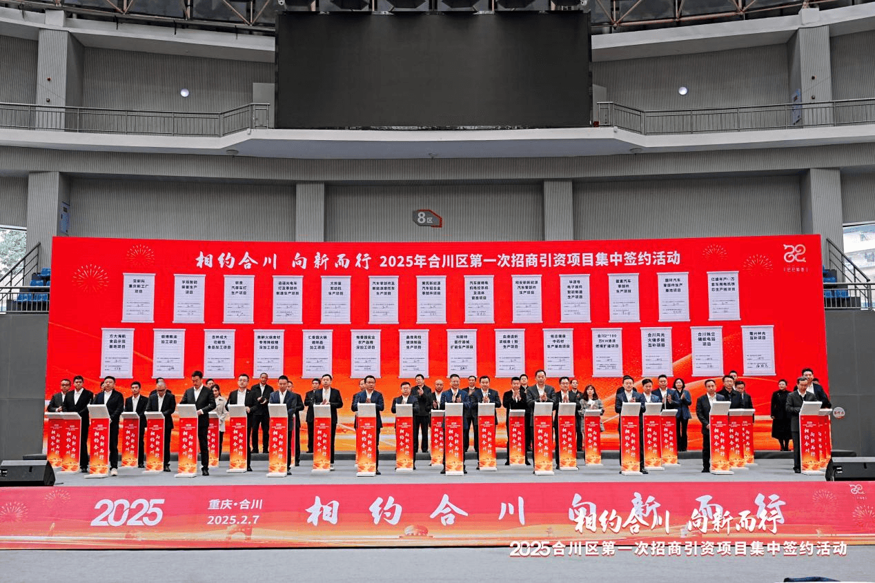 科斯特医疗签约合川，新建厂房项目落户高新区