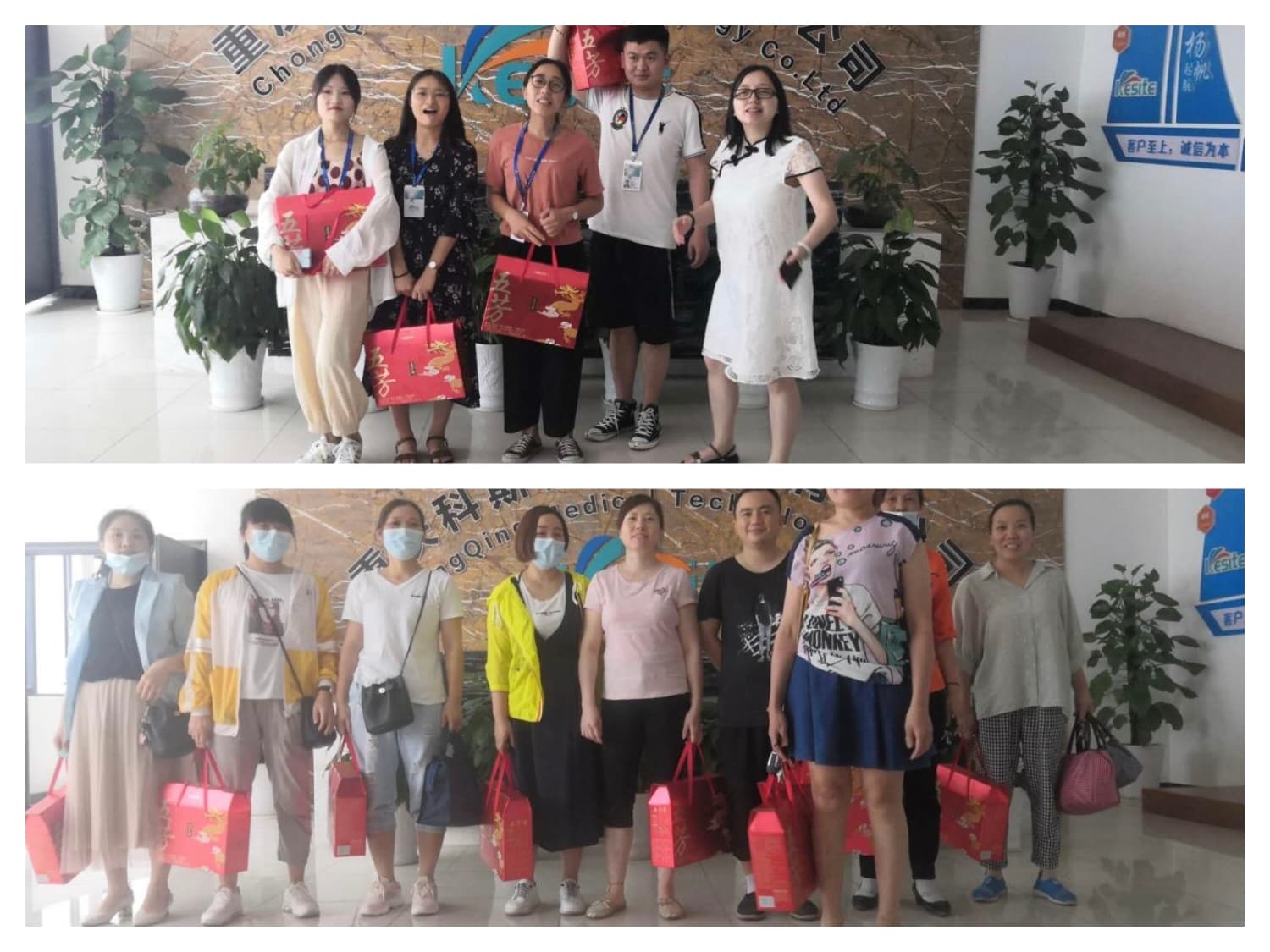 粽叶飘香，情暖科斯特 | 2020年端午节礼品暖心发放