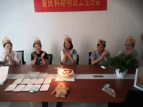 九月金秋，生辰同乐 | 2021年9月员工生日会温馨举办