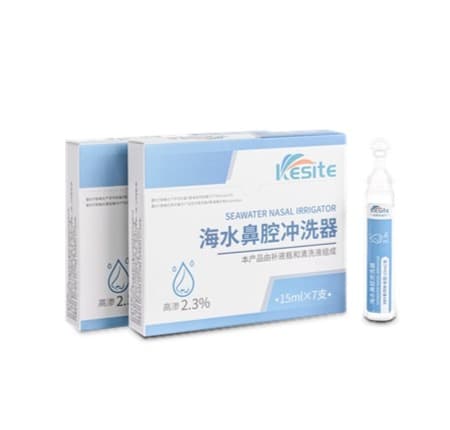 2.3%高渗洗鼻液