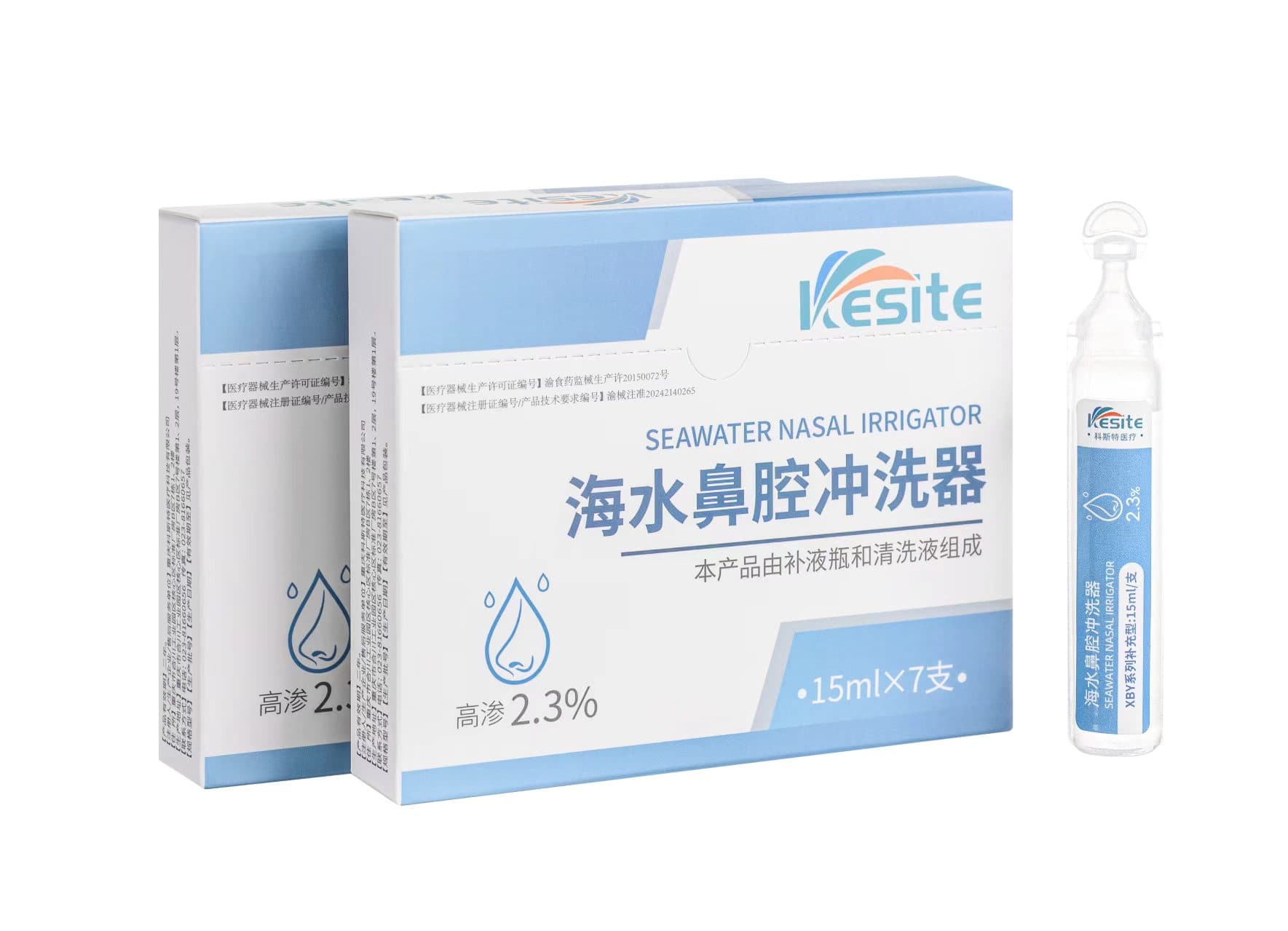 2.3%高渗洗鼻液