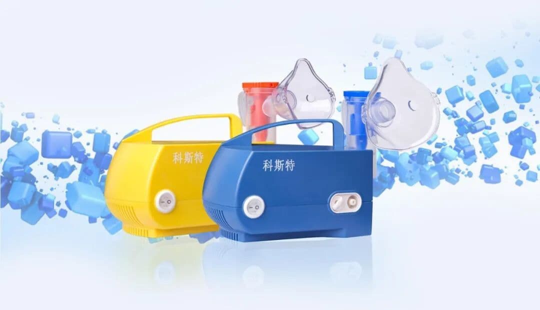 雾化吸入注意事项