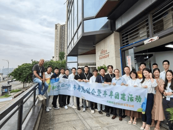 乘风破浪,逐梦前行 | 2024科斯特半年销售团建圆满收官