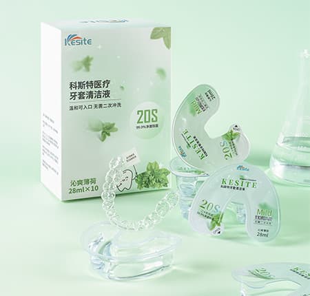新品上市 | 牙套清洁液:次抛设计,20秒快速洁净